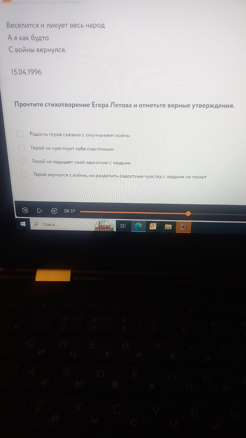 Изображение задачи: 