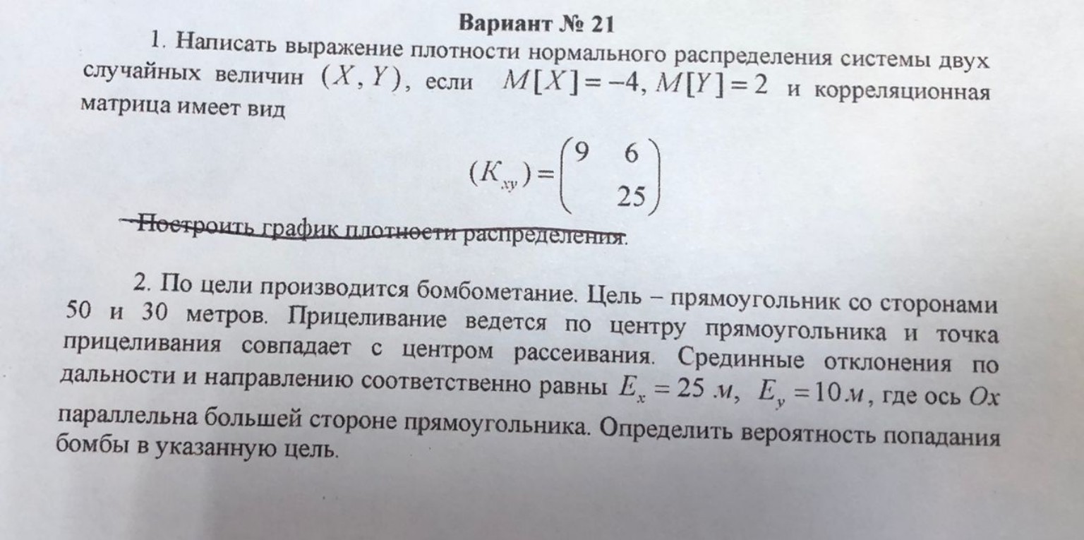 Изображение задачи: Résoudre la tâche : Решение задачи Résoudre la tâc