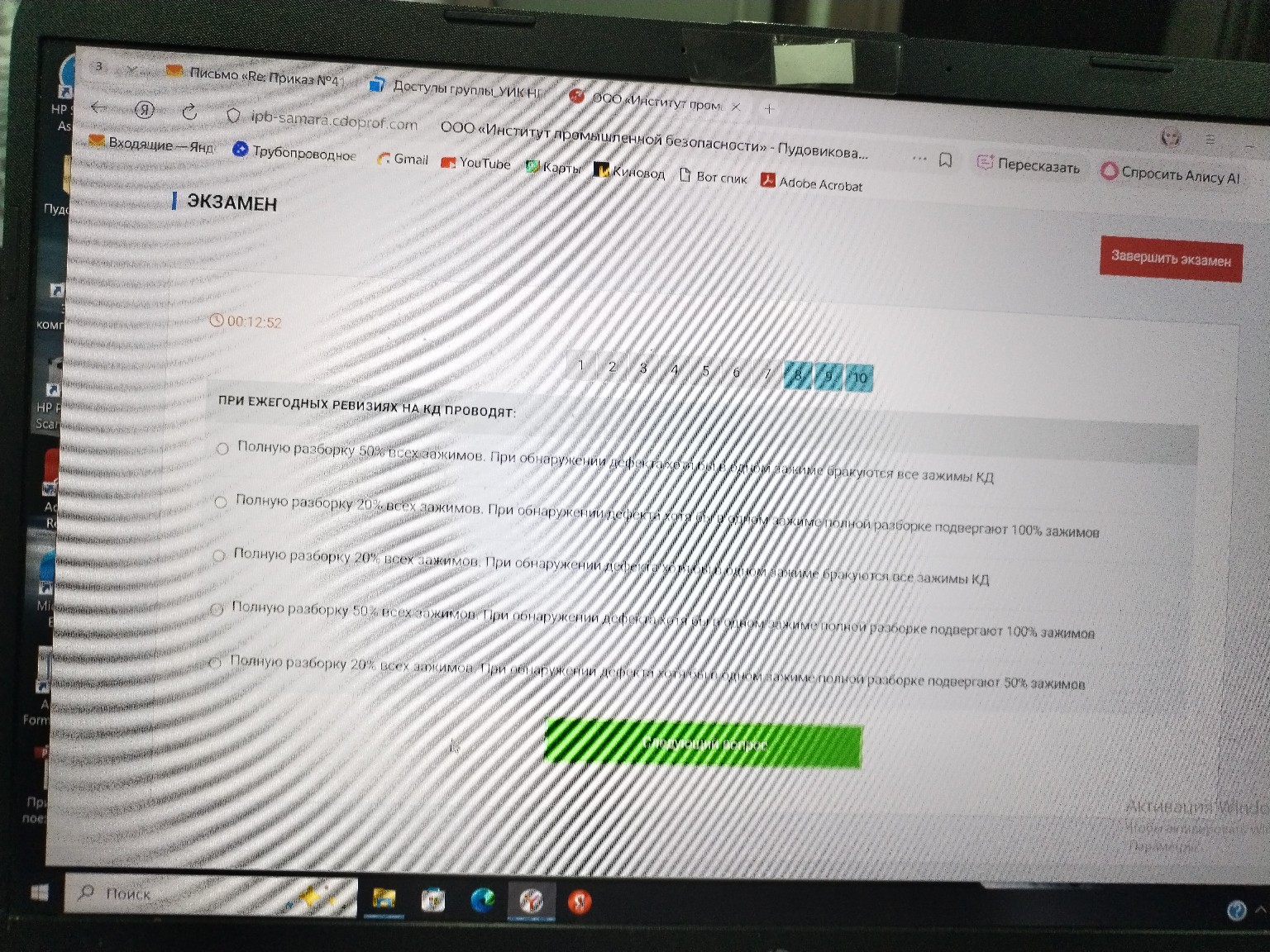 Изображение задачи: