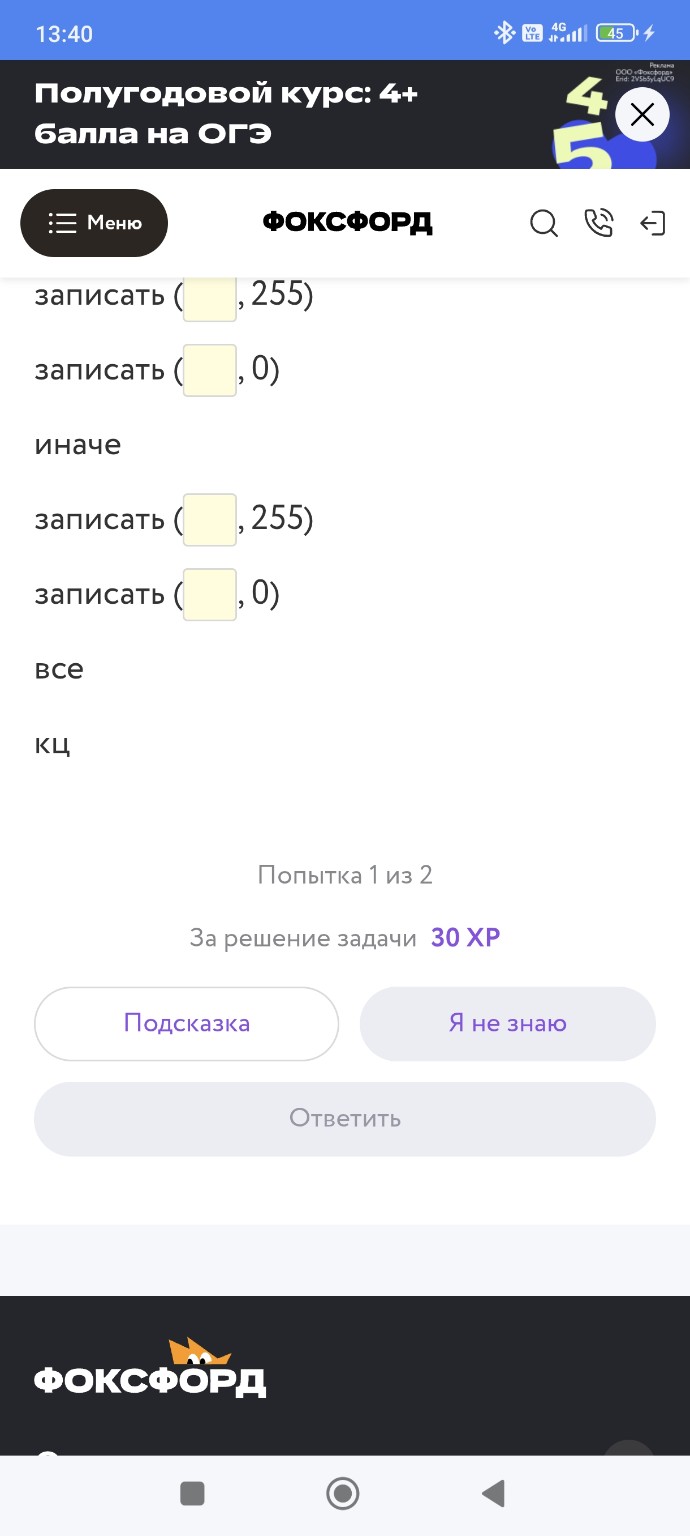 Изображение задачи: 