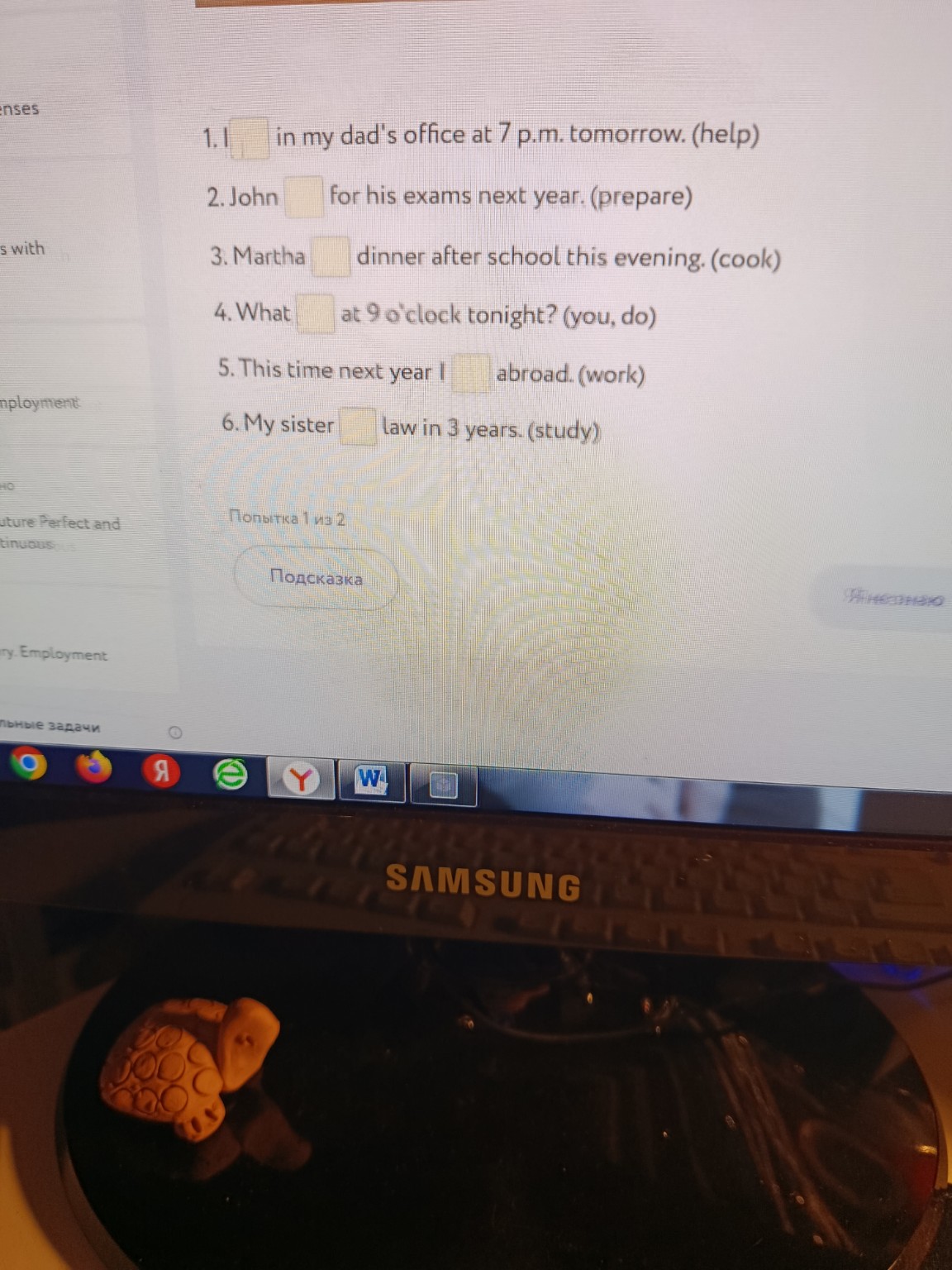 Изображение задачи: Вы перепутали ответы