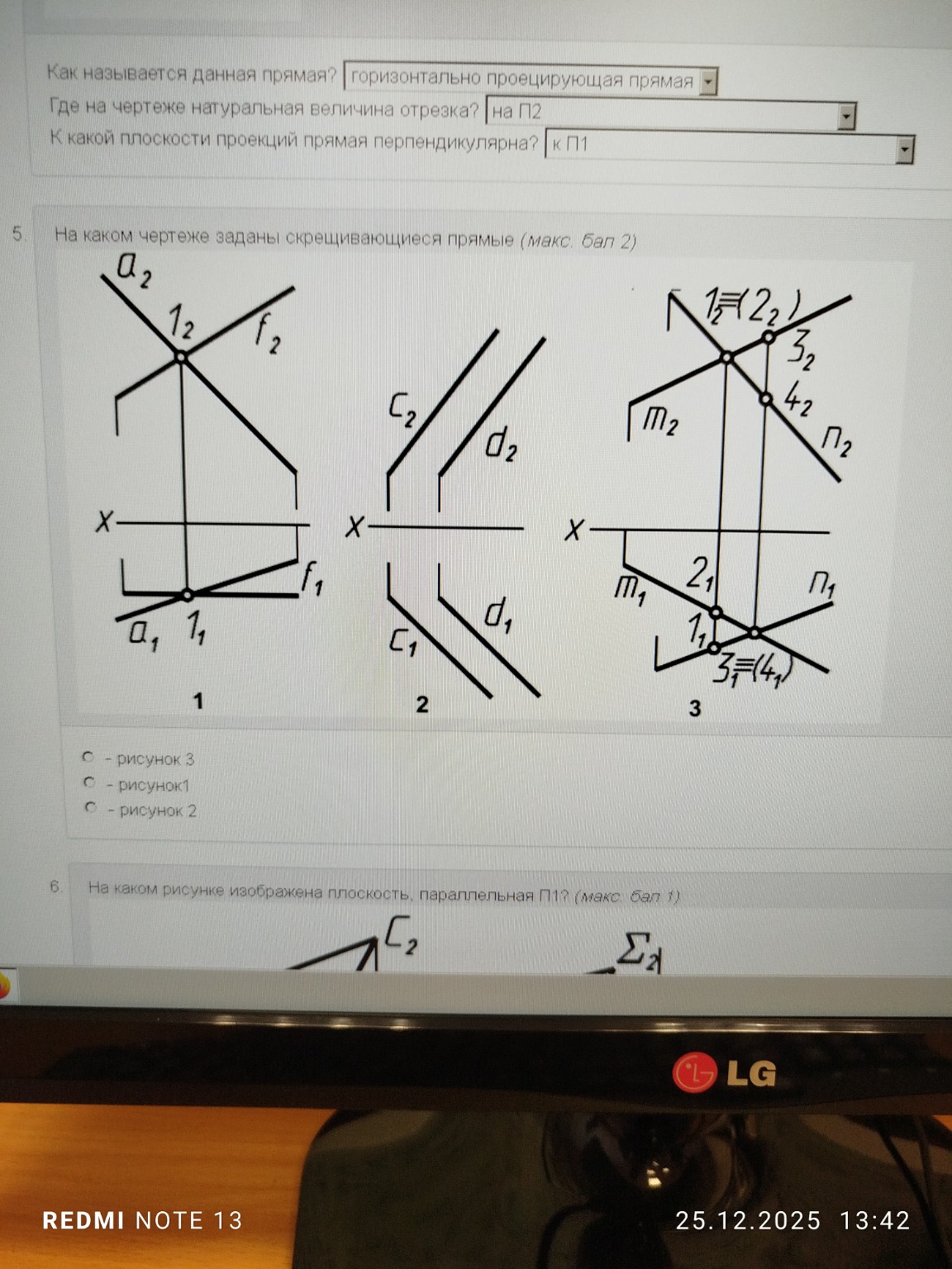 Изображение задачи: Реши задачу: Ответ пожалуйста Реши задачу: Ответ п