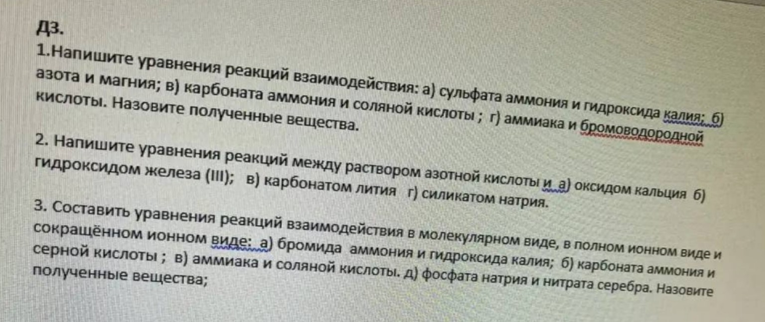 Изображение задачи: