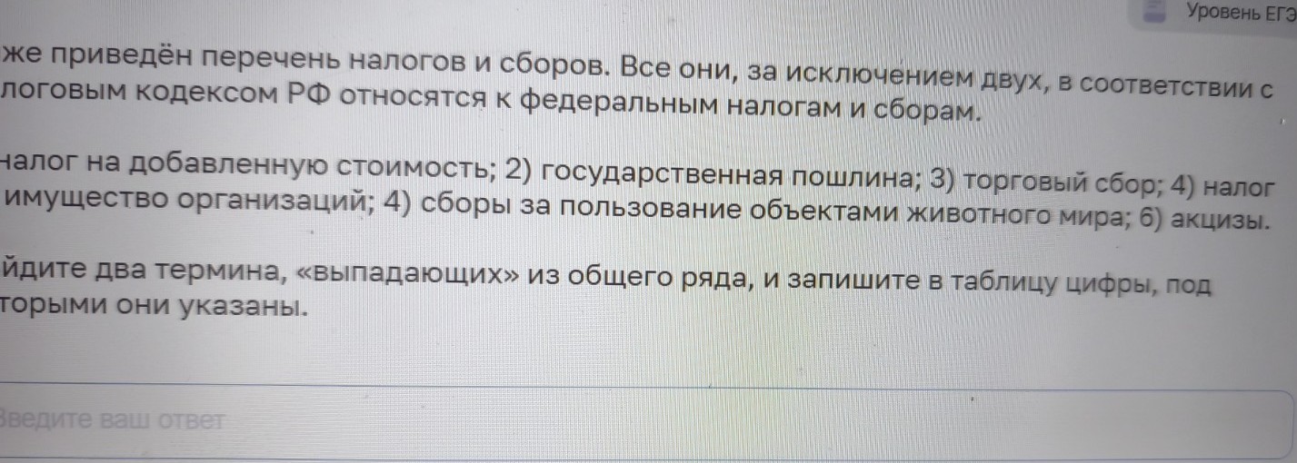 Изображение задачи: Реши задачу: Найти правильный ответ Реши задачу: Н