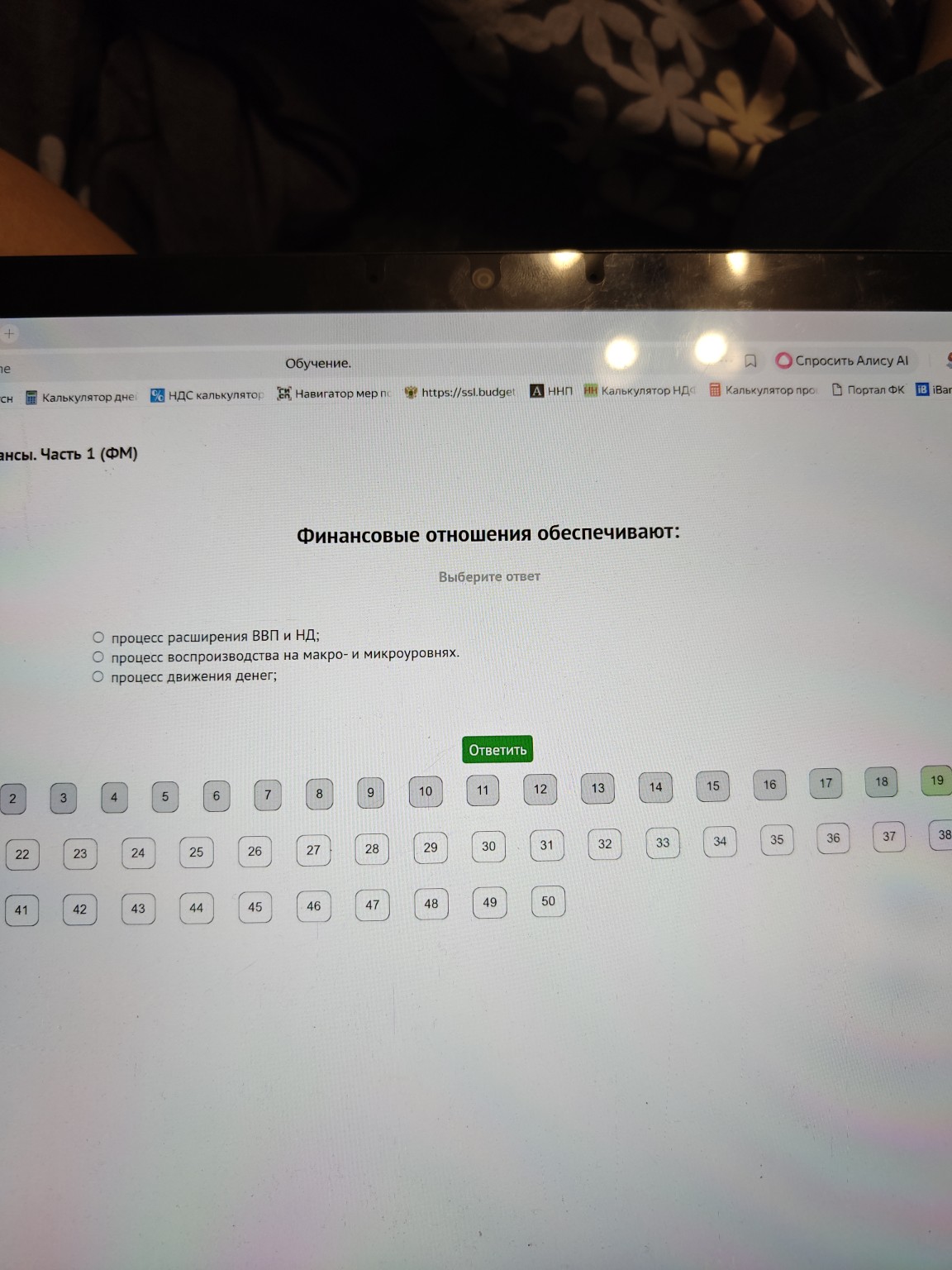 Изображение задачи: 