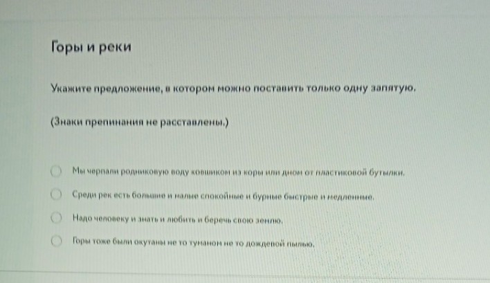 Изображение задачи: Решить с первого по четвёртой фотографии