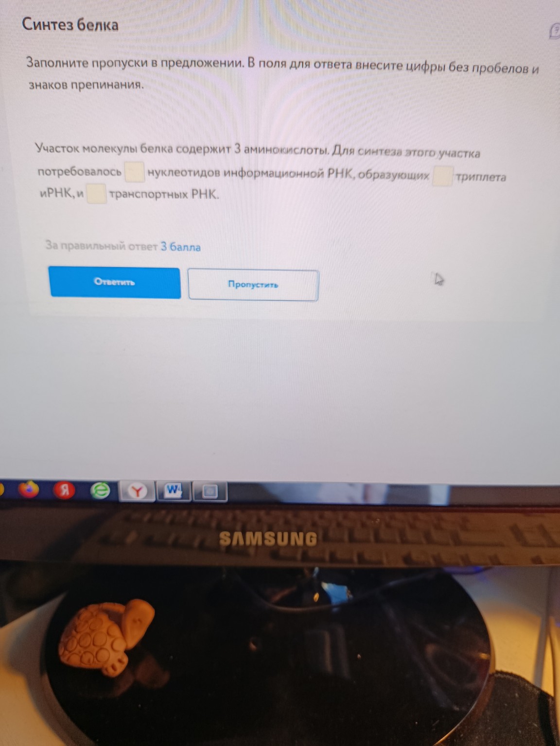 Изображение задачи: 