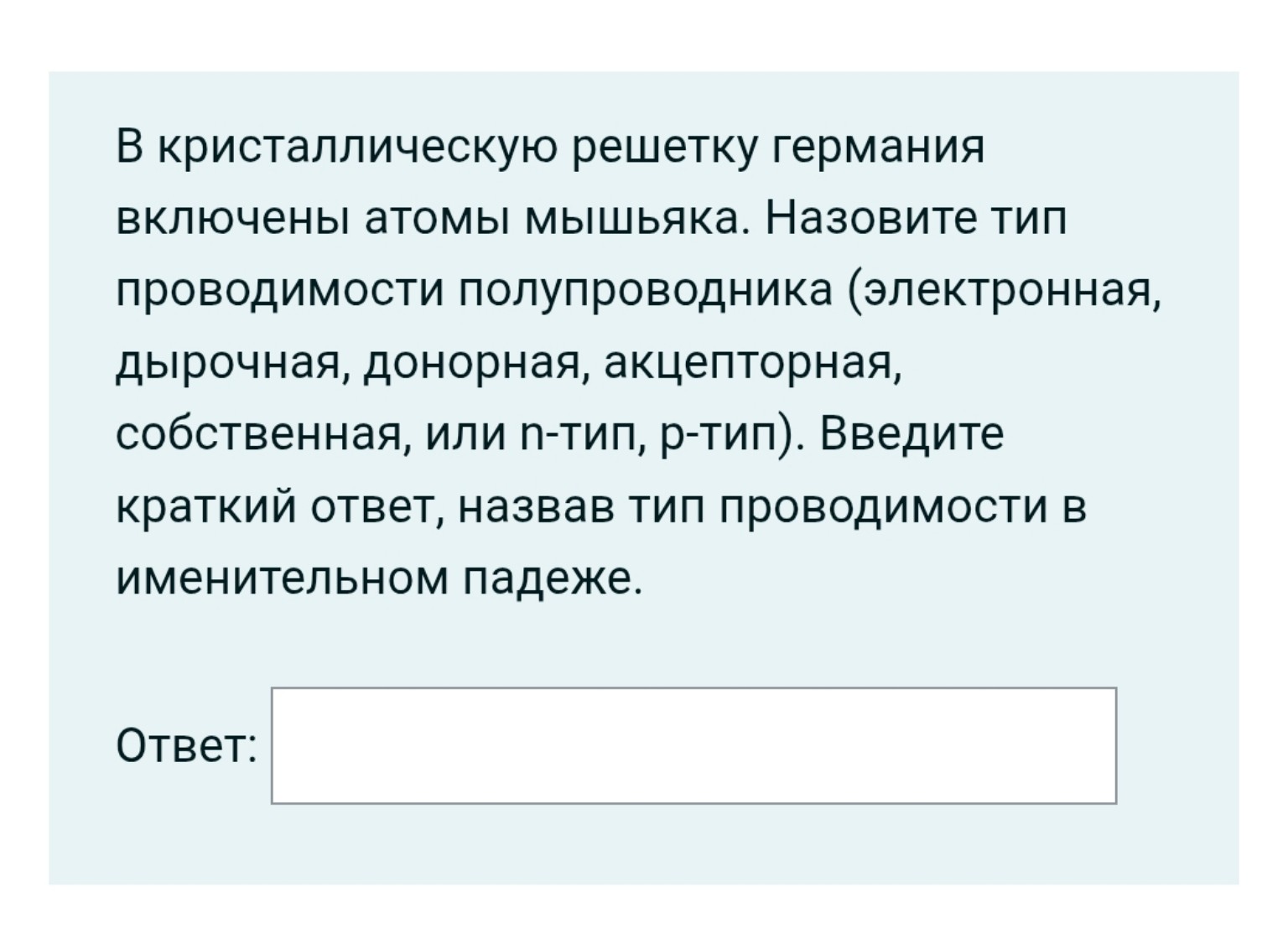 Изображение задачи: 