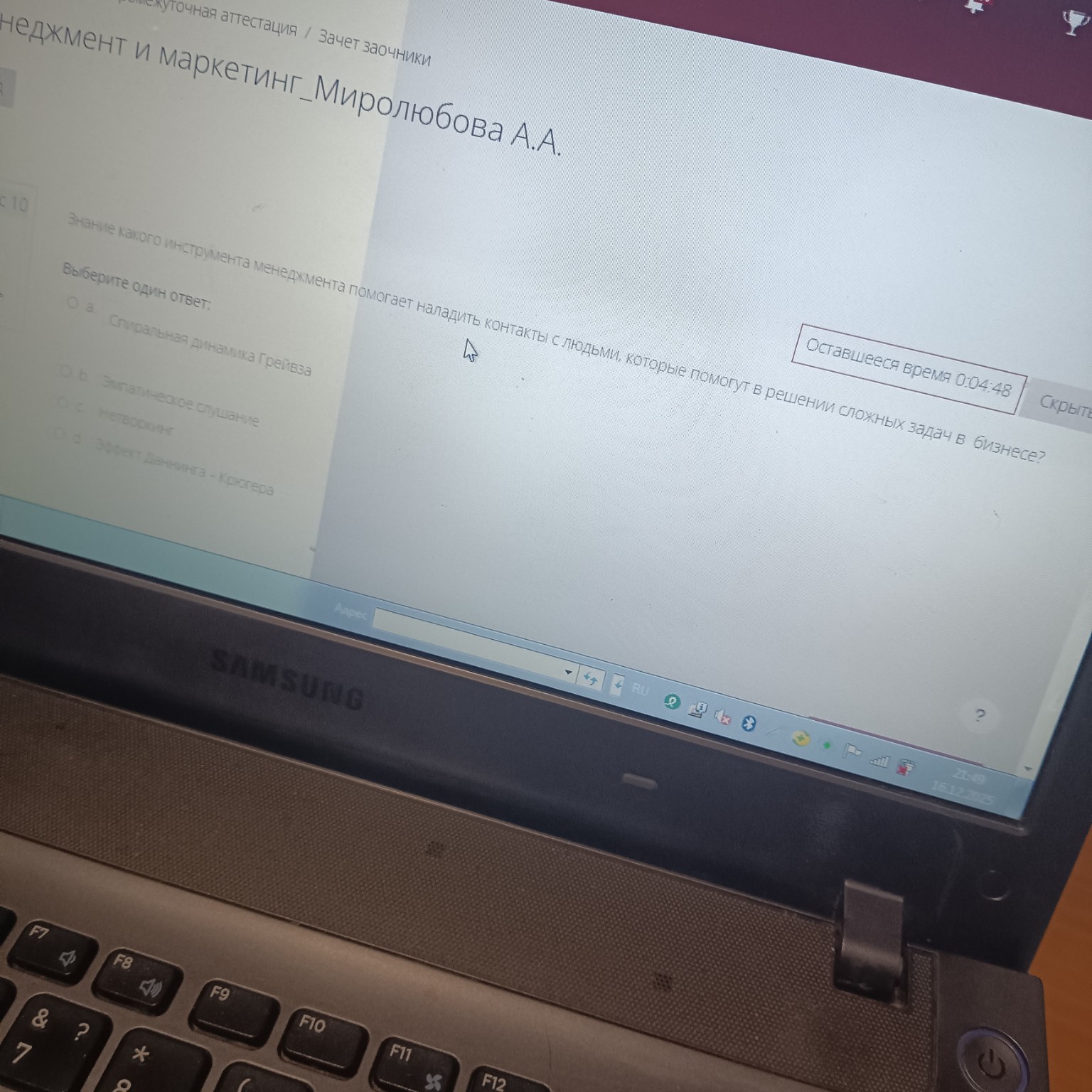 Изображение задачи: 