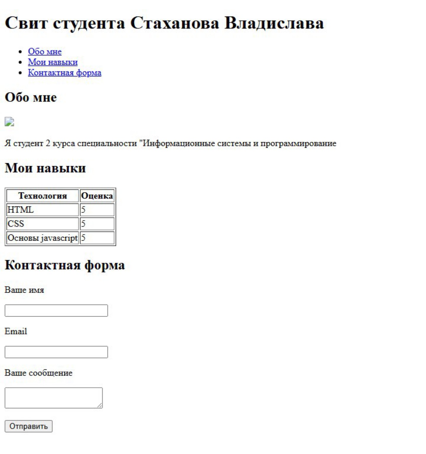 Изображение задачи: Напиши html код исходя из картинки