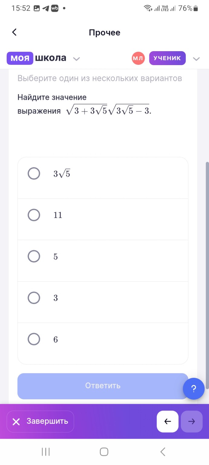 Изображение задачи: 