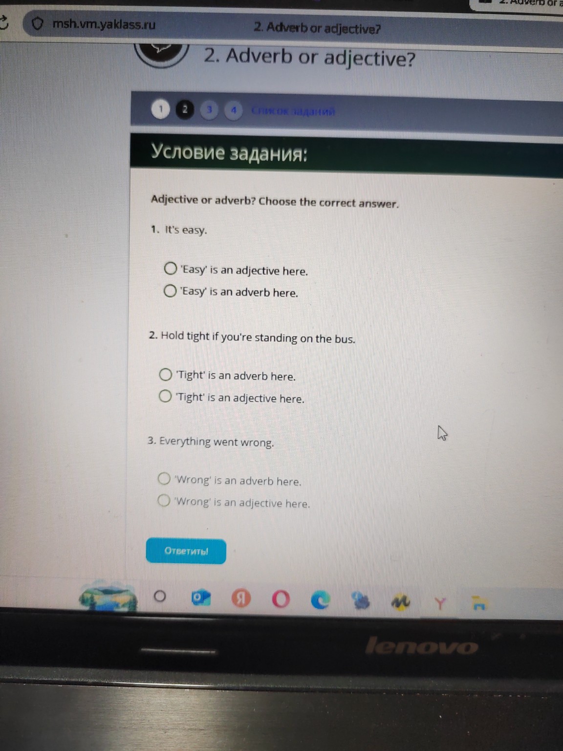 Изображение задачи: