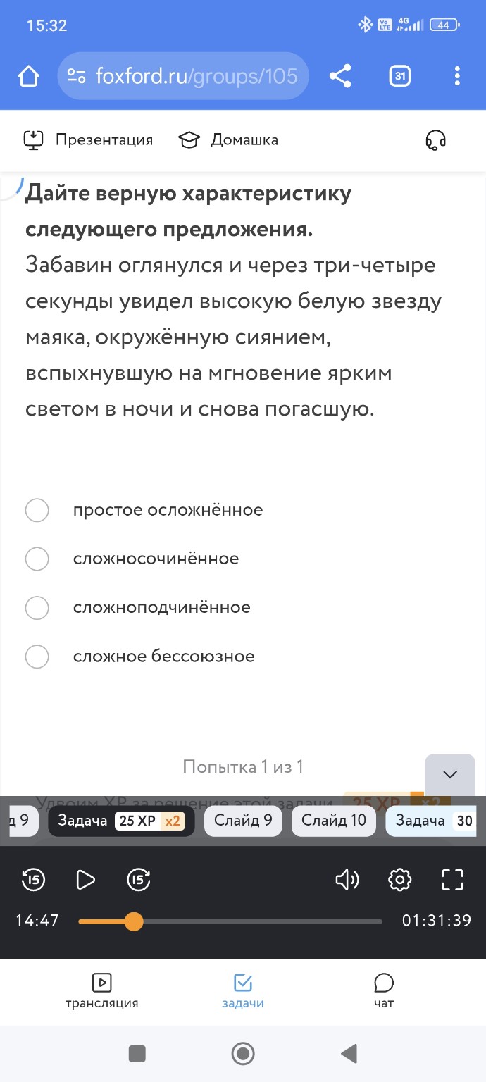 Изображение задачи: 