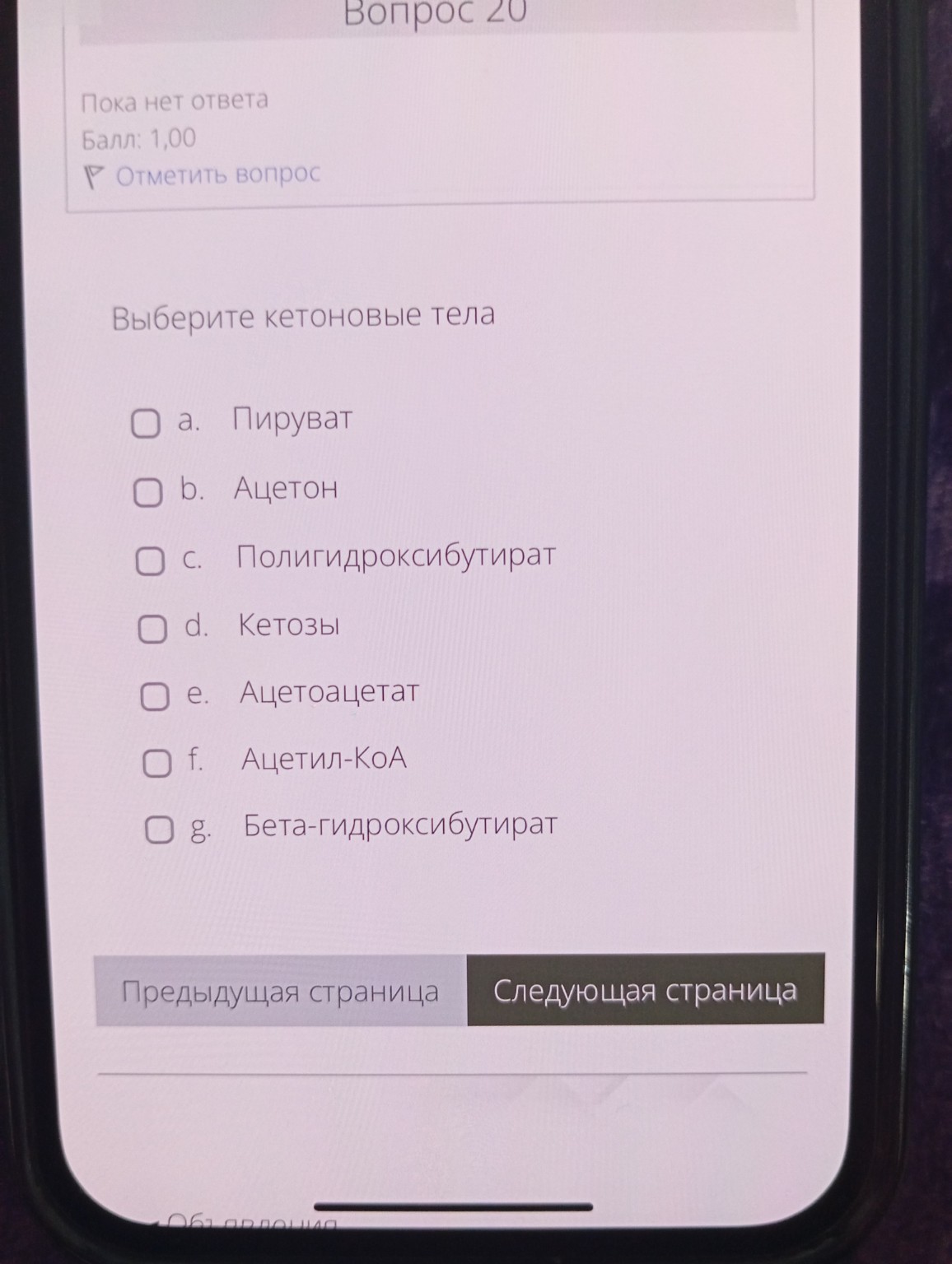 Изображение задачи: Реши задачу: Ответ Реши задачу: Ответ Реши задачу:
