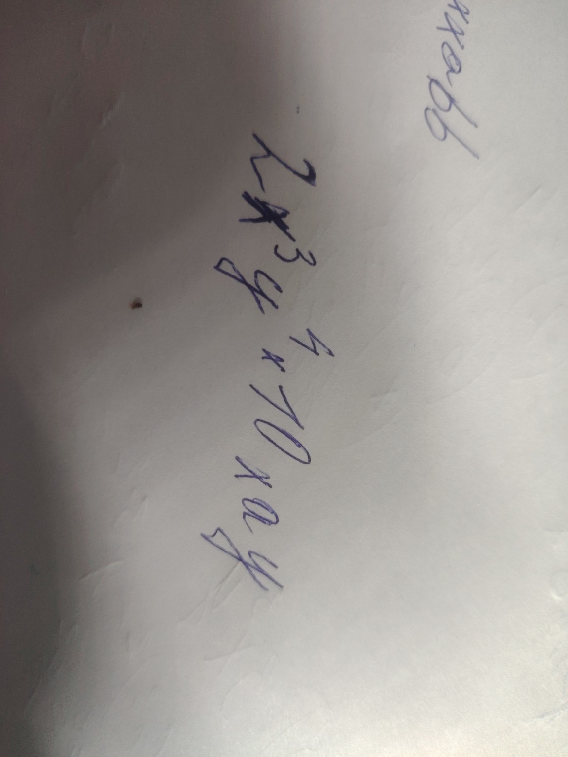 Изображение задачи: Реши задачу: 3aabxxabb Реши задачу: Запишите одноч