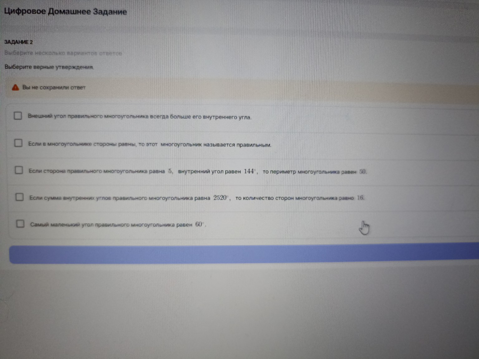 Изображение задачи: 