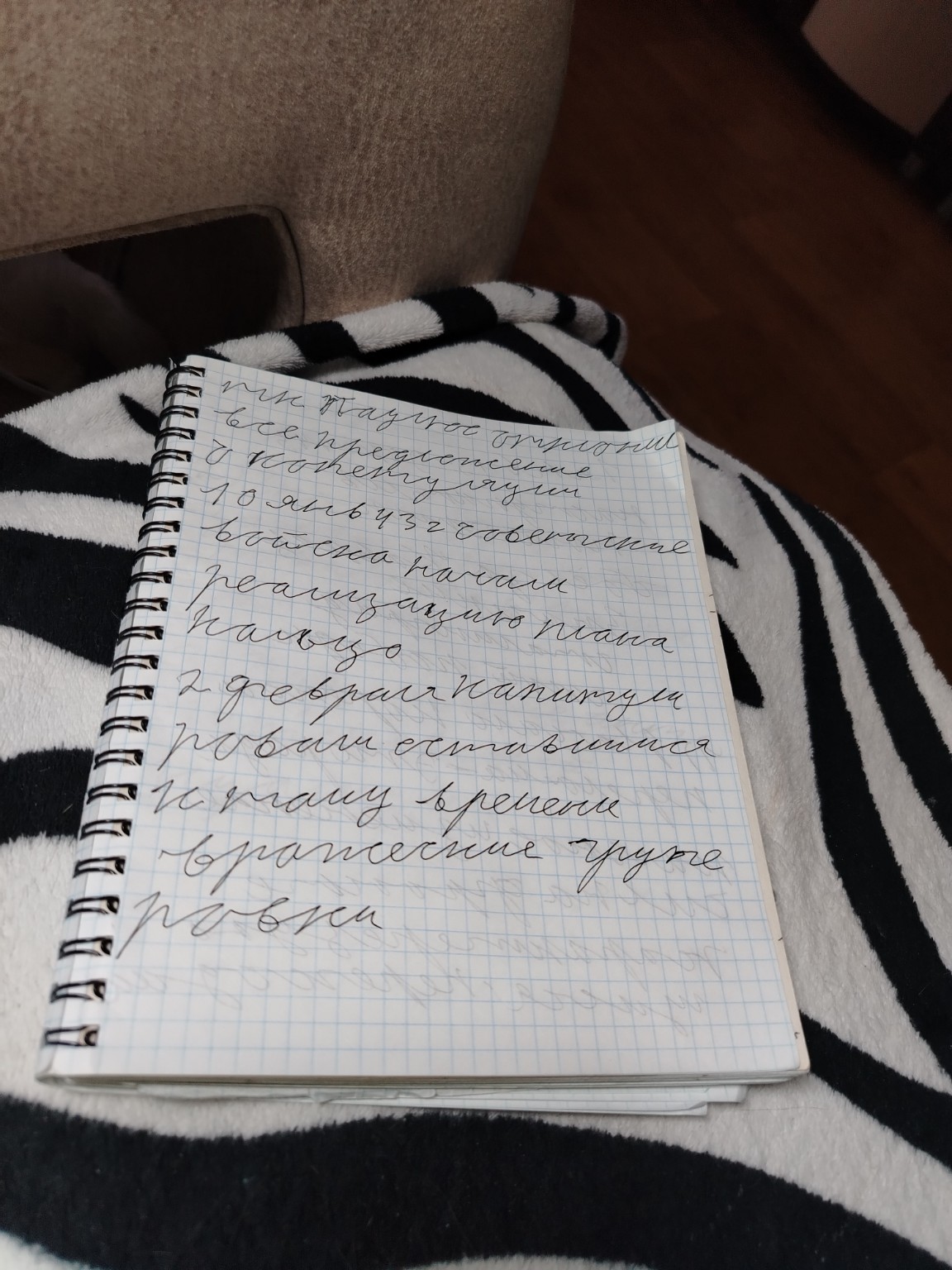 Изображение задачи: Реши задачу: Напиши текст