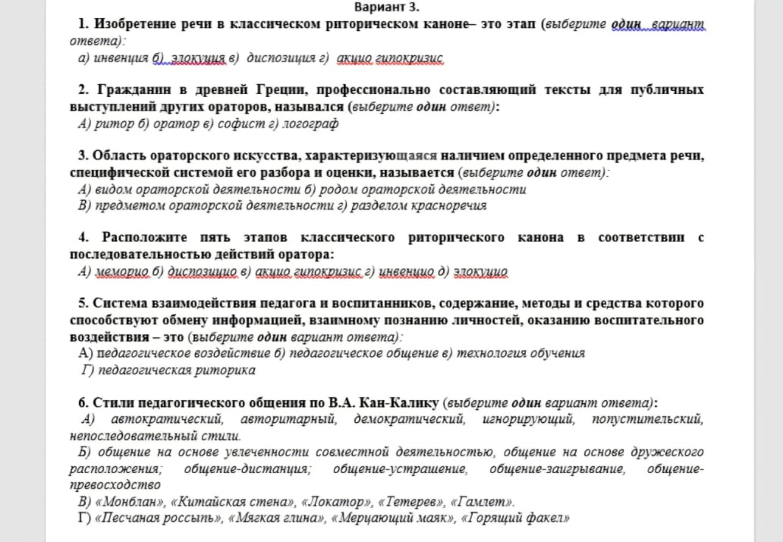 Изображение задачи: Реши задачу: Ответ