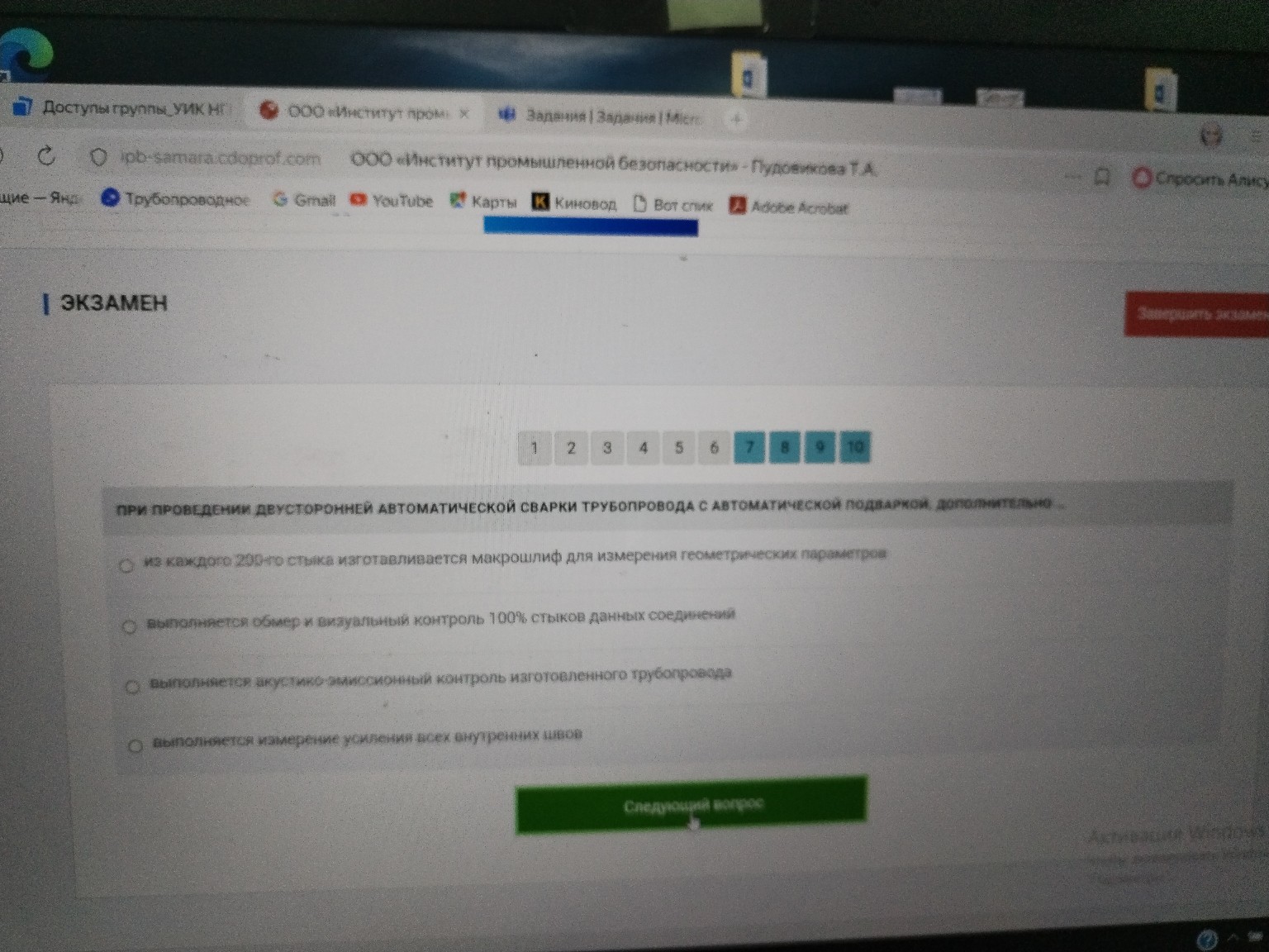 Изображение задачи: 