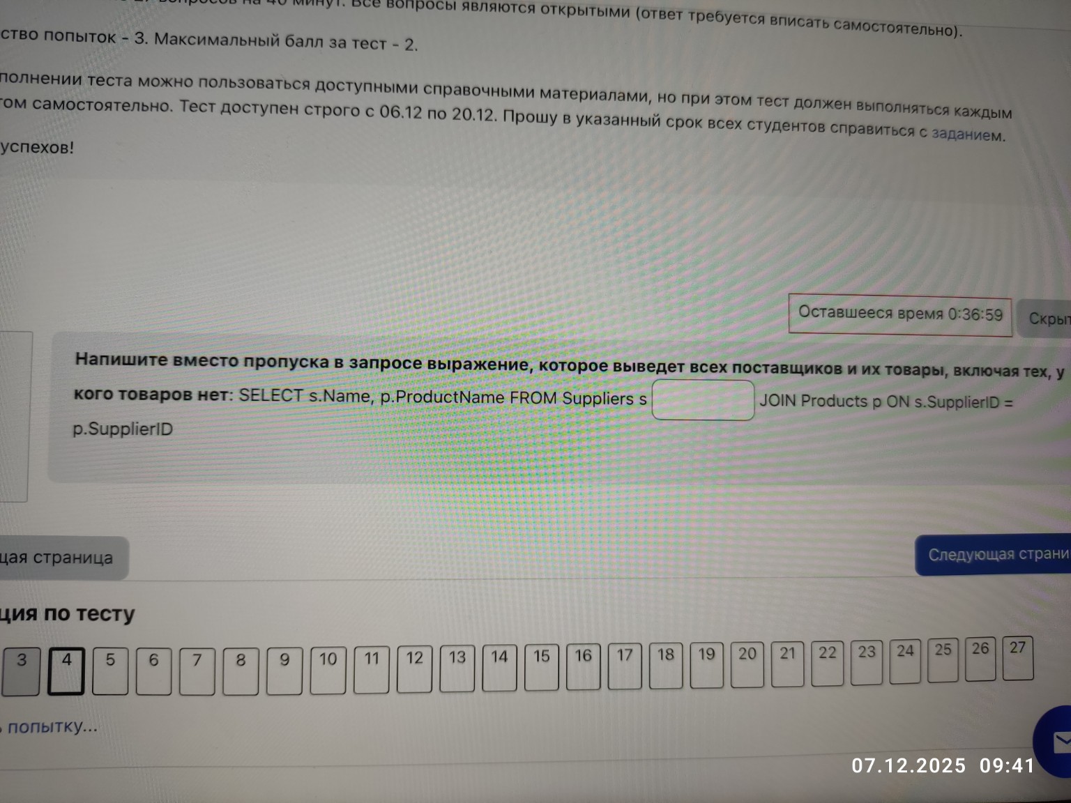 Изображение задачи: 