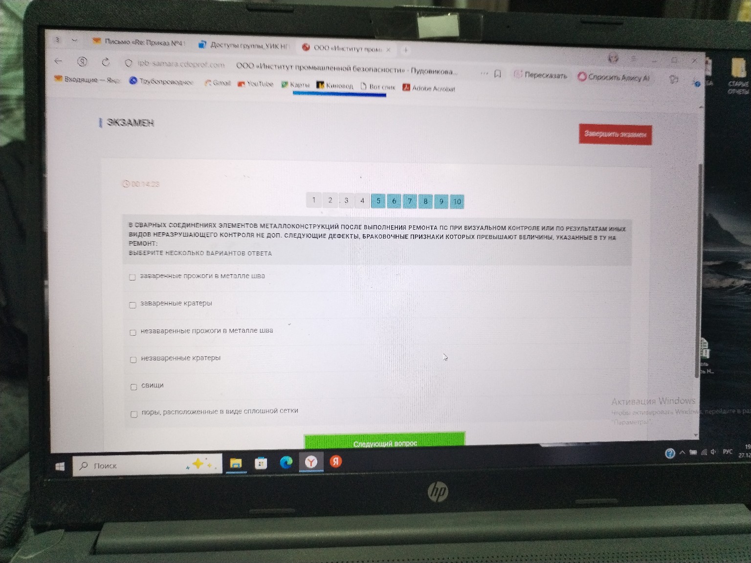 Изображение задачи: 