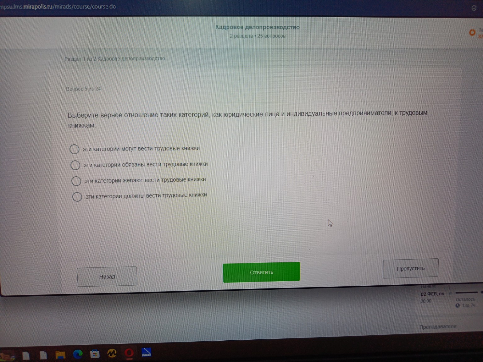 Изображение задачи: 