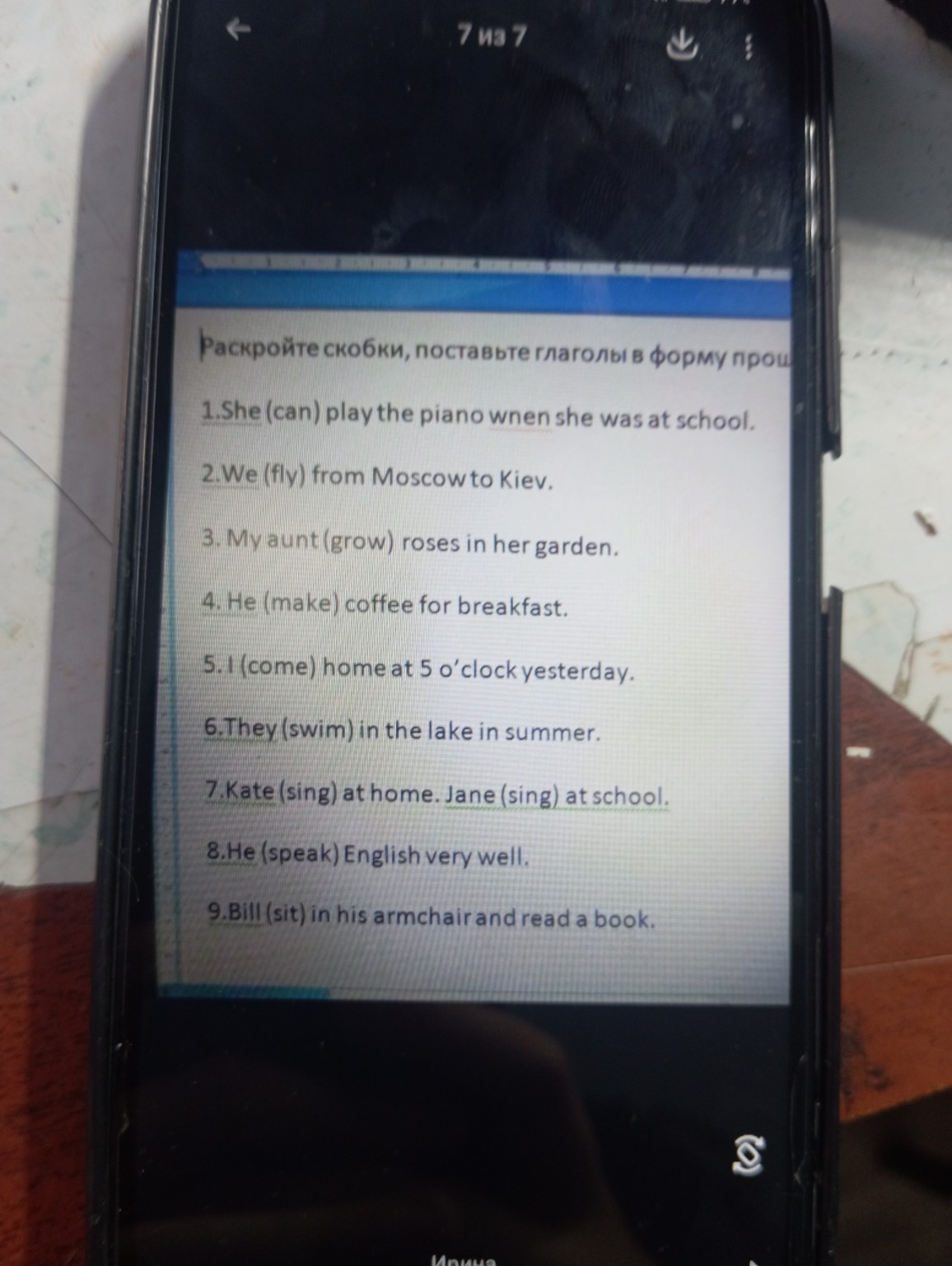 Изображение задачи: 