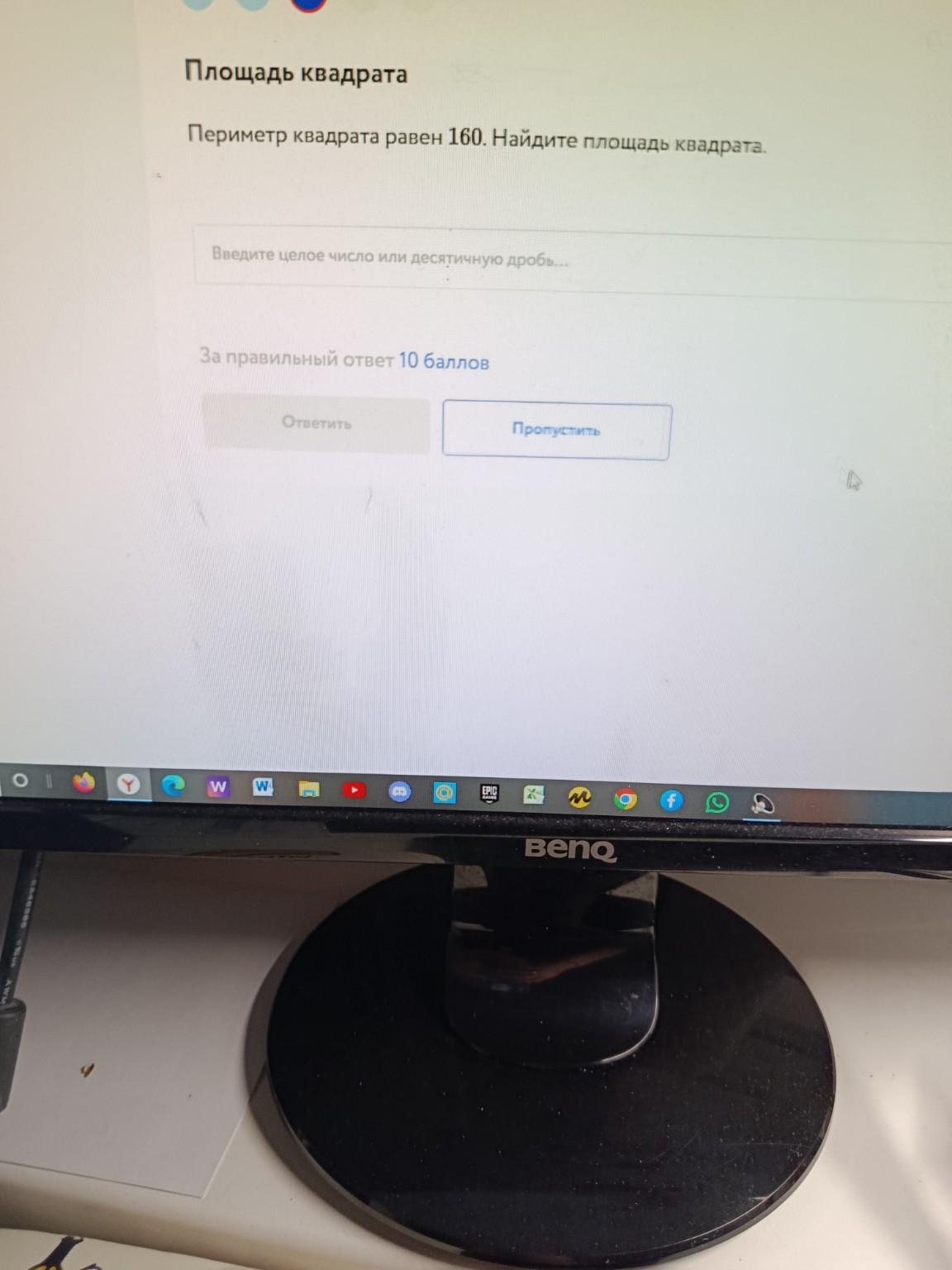 Изображение задачи: 