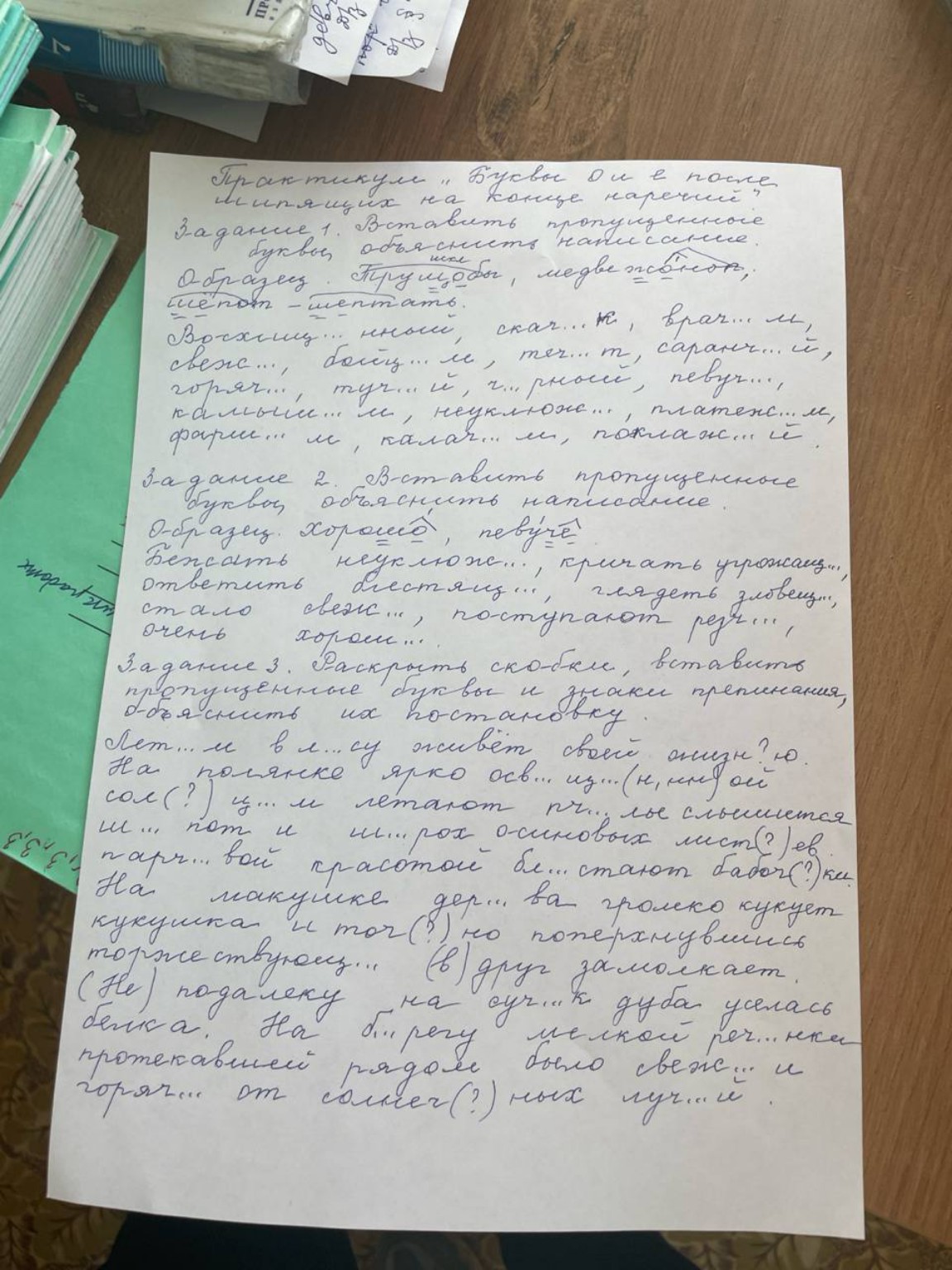 Изображение задачи: реши эти задачи 7 класс