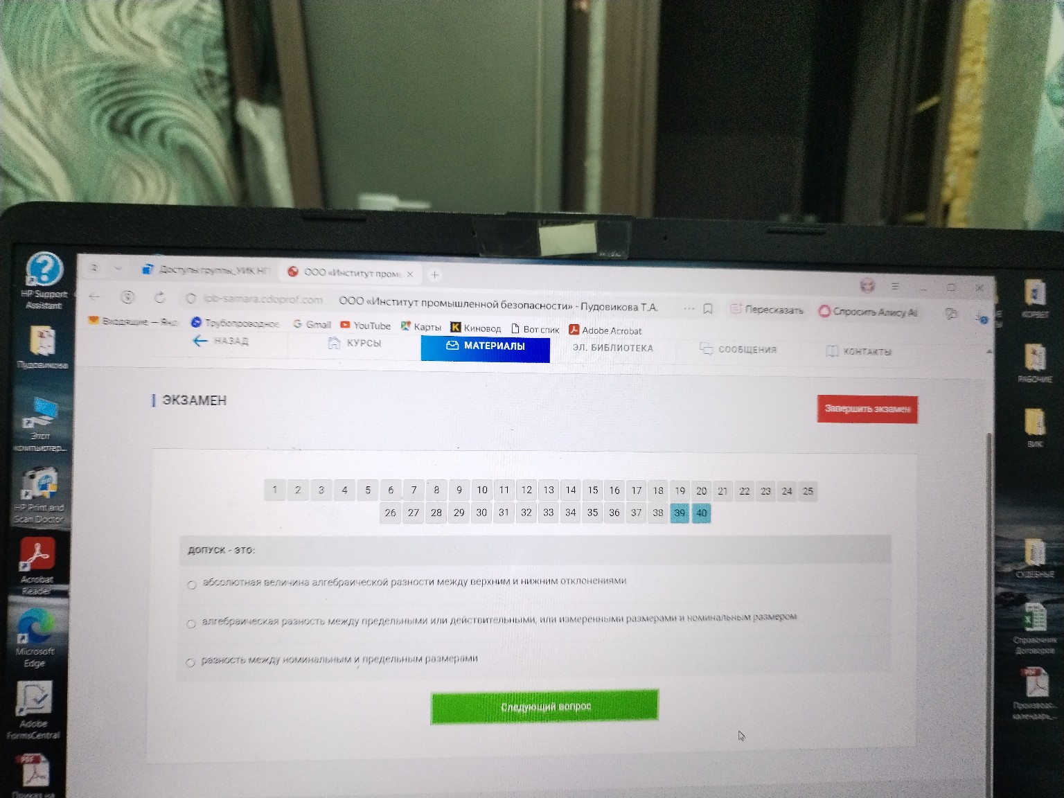 Изображение задачи: 