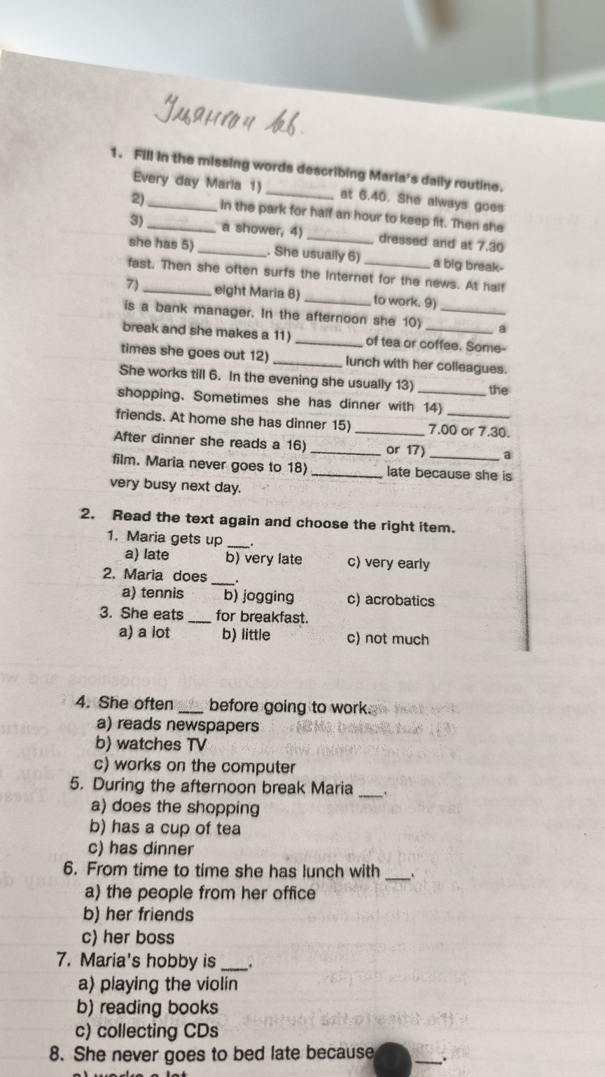 Изображение задачи: 