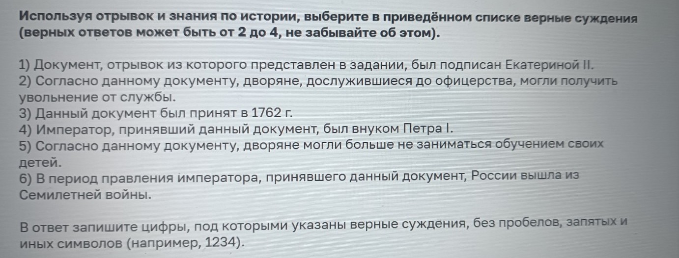 Изображение задачи: Реши задачу: Найти правильный ответ Реши задачу: Н