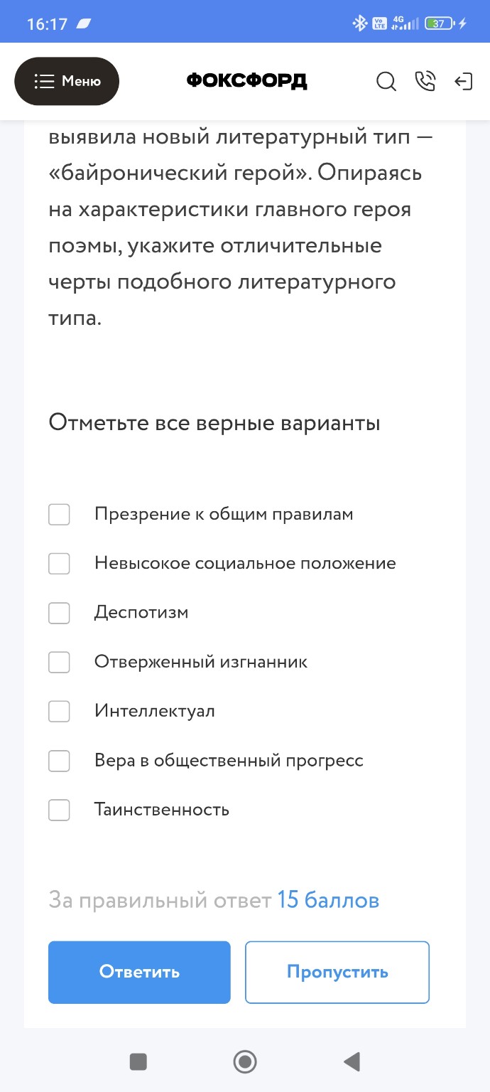 Изображение задачи: