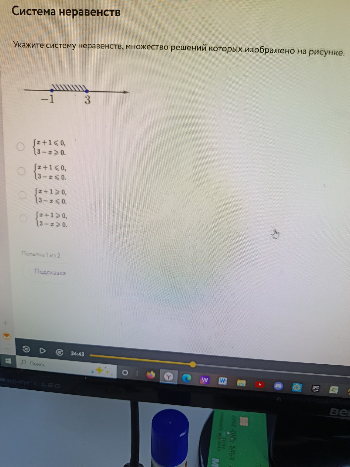 Изображение задачи: