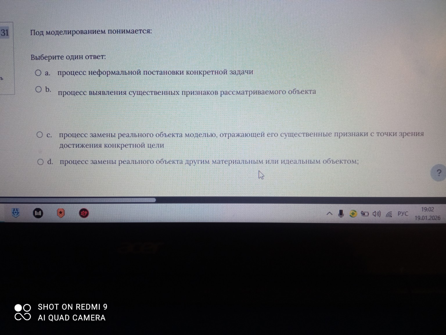 Изображение задачи: 