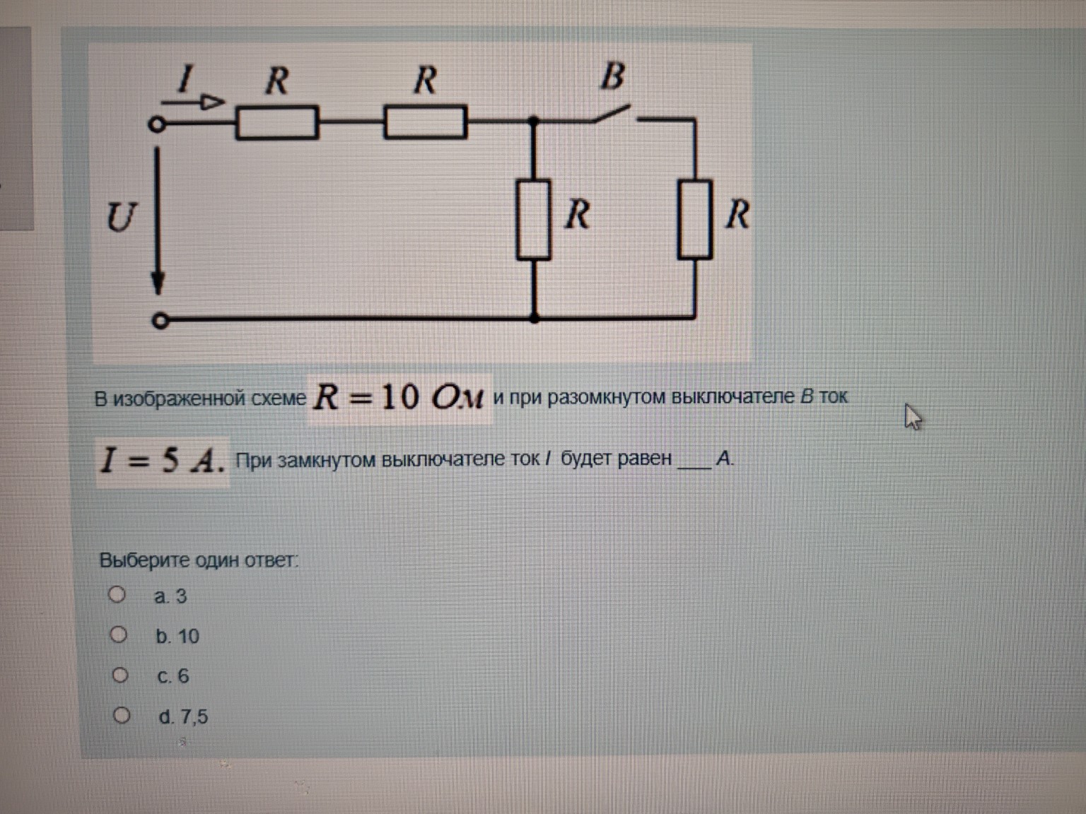 Изображение задачи: 