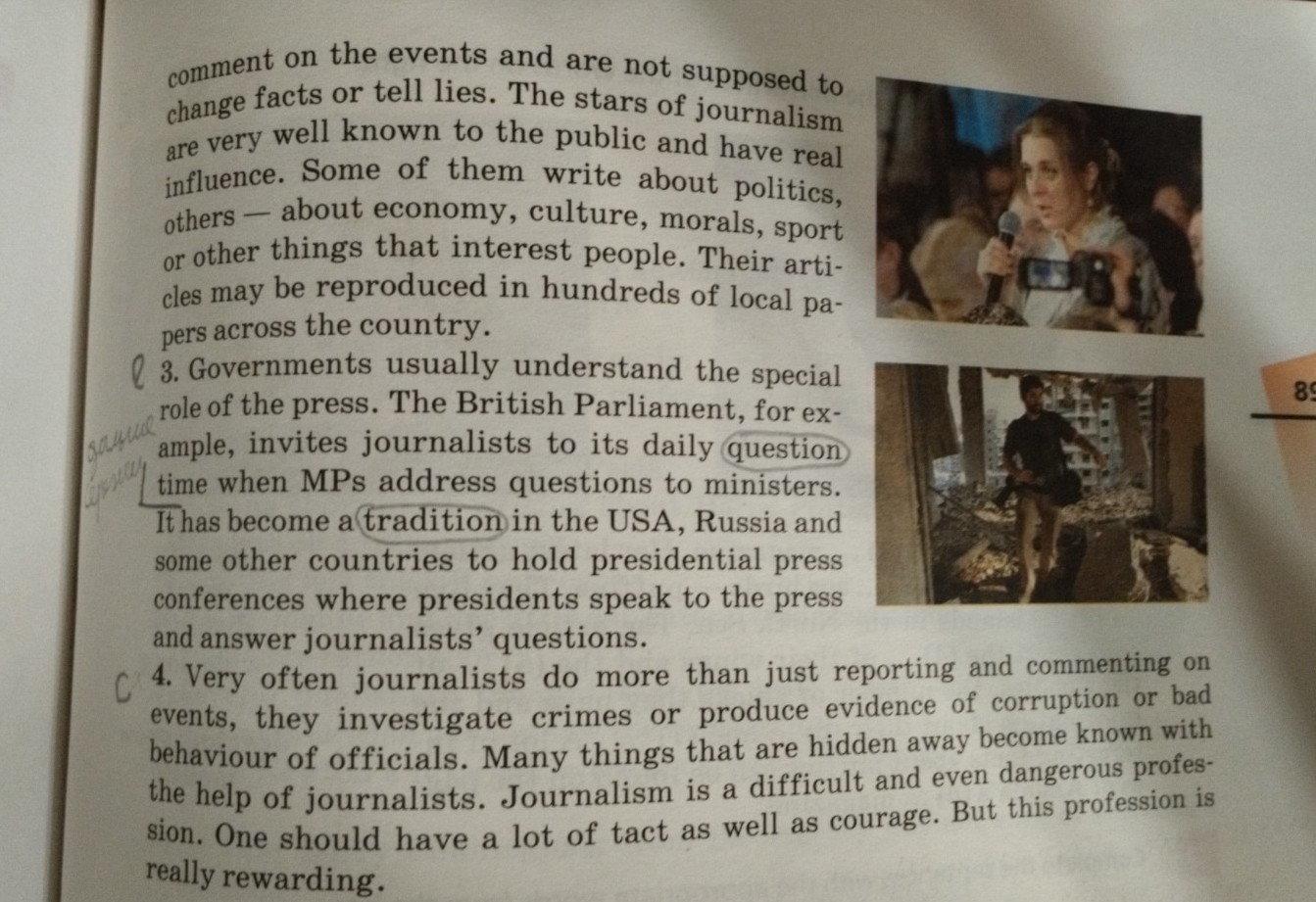 Изображение задачи: выполни упражнение 9 с использованием упр 7 Реши з