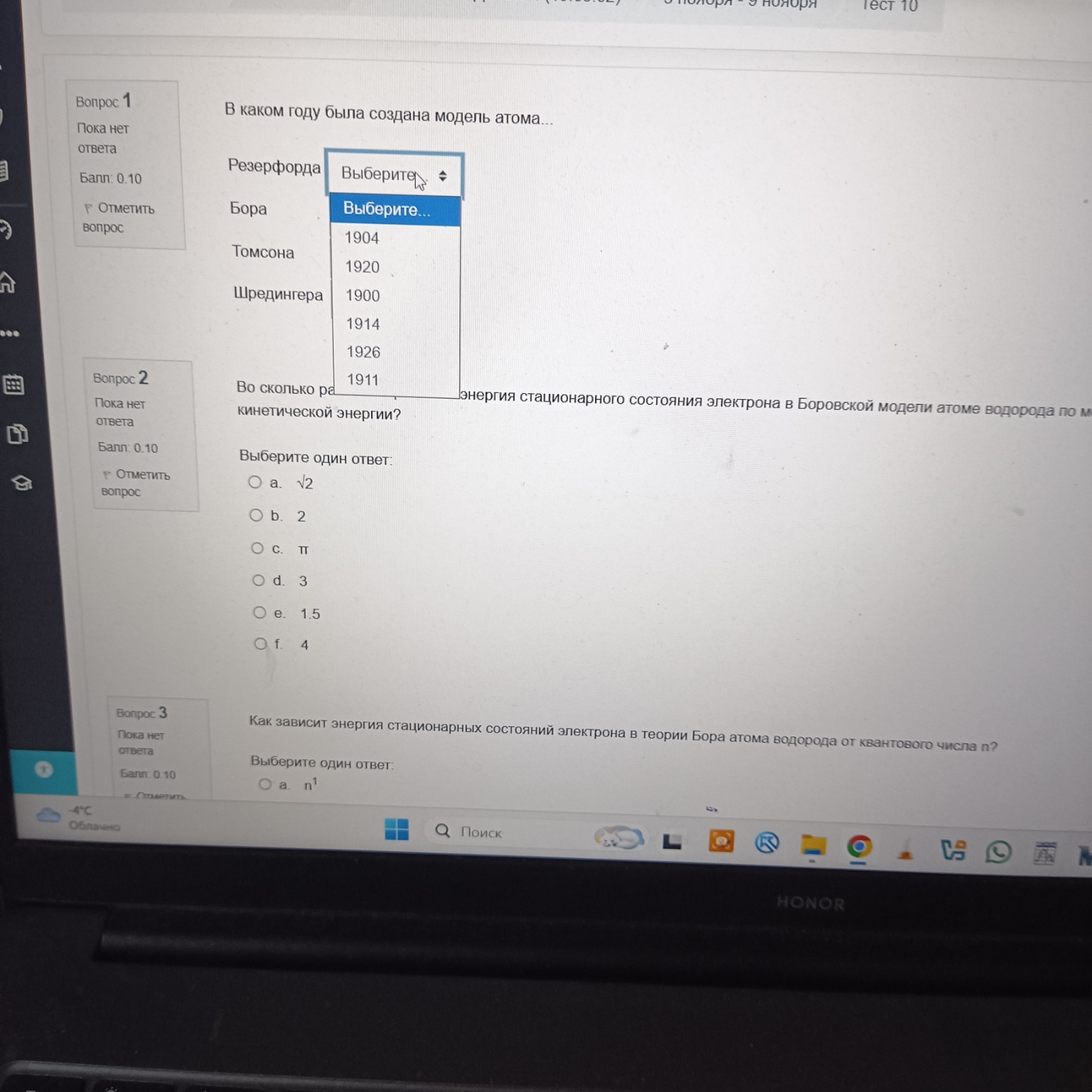 Изображение задачи: 