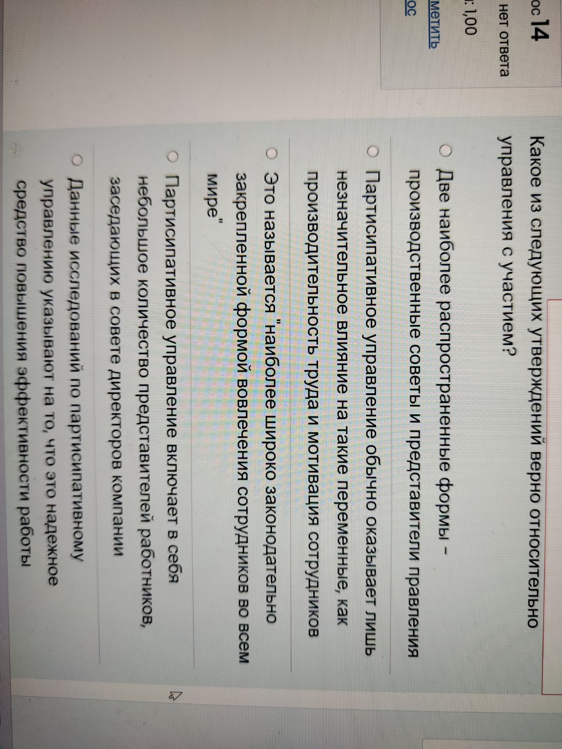 Изображение задачи: Реши задачу: Выбрать верные варианты Реши задачу: 