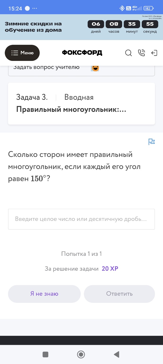 Изображение задачи: 