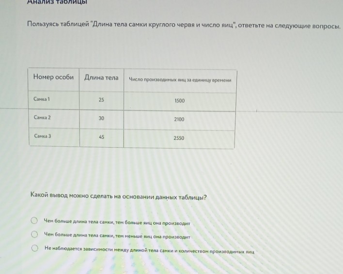 Изображение задачи: Решить с 1 по 7 фото Реши задачу: Пришить сперва п