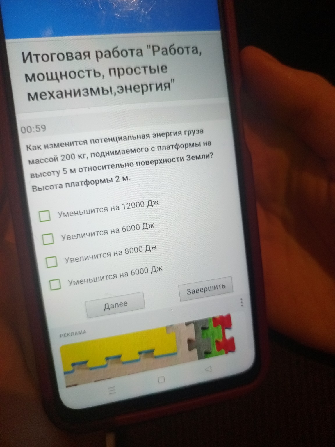 Изображение задачи: 