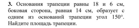 Изображение задачи: Реши задачу: Выполнить задания