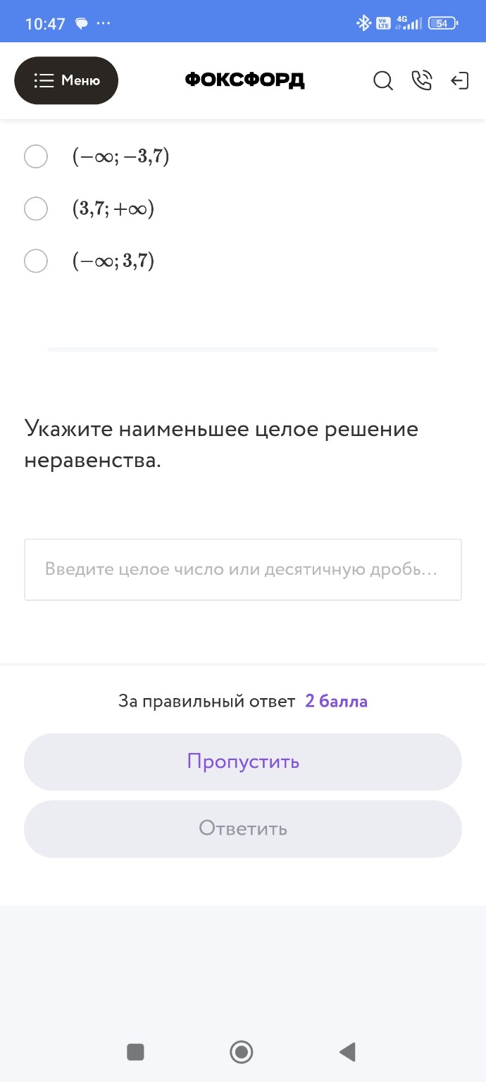 Изображение задачи: