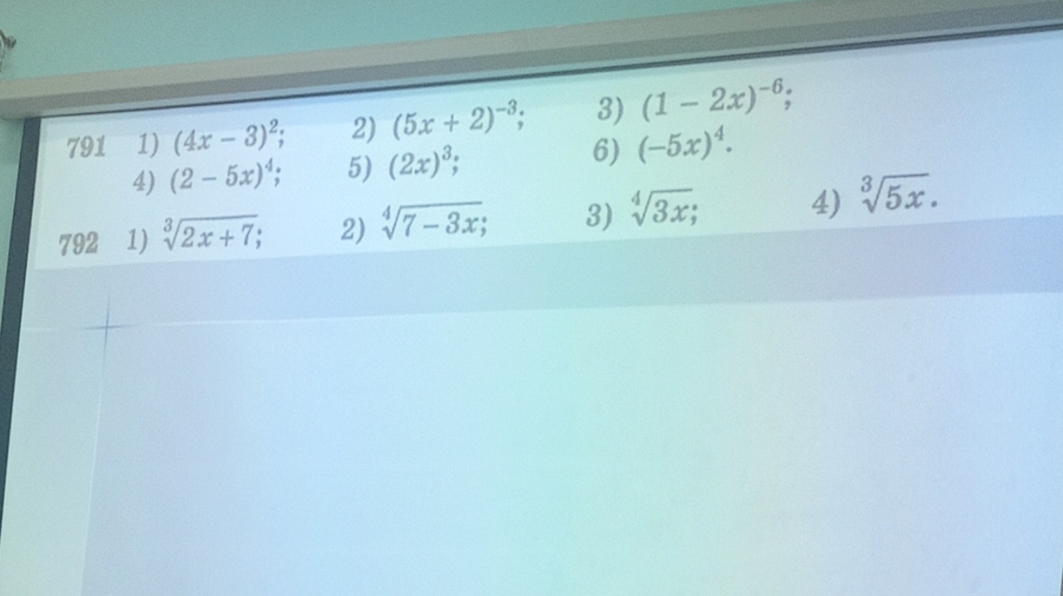 Изображение задачи: