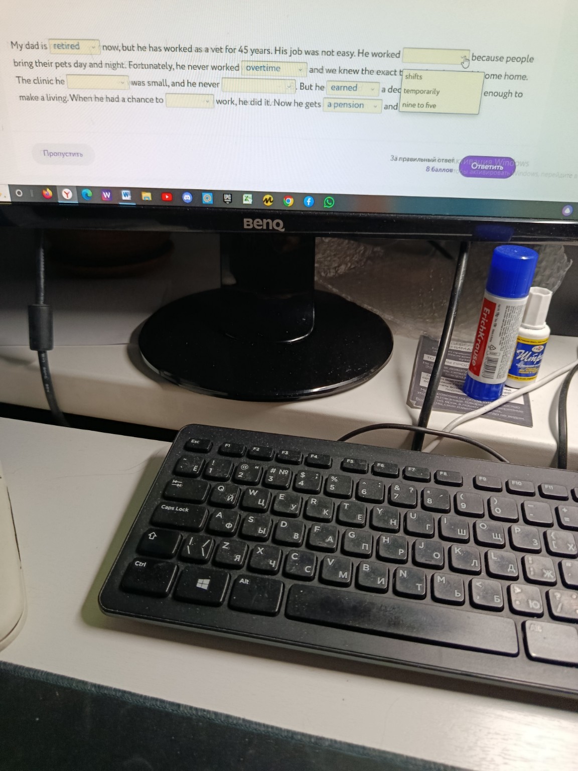 Изображение задачи: