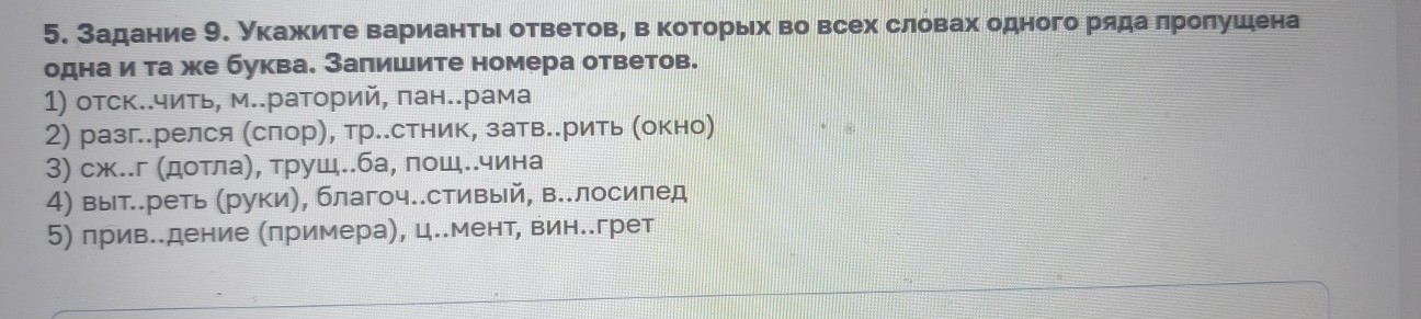 Изображение задачи: Реши задачу: Найти правильный ответ Реши задачу: Н