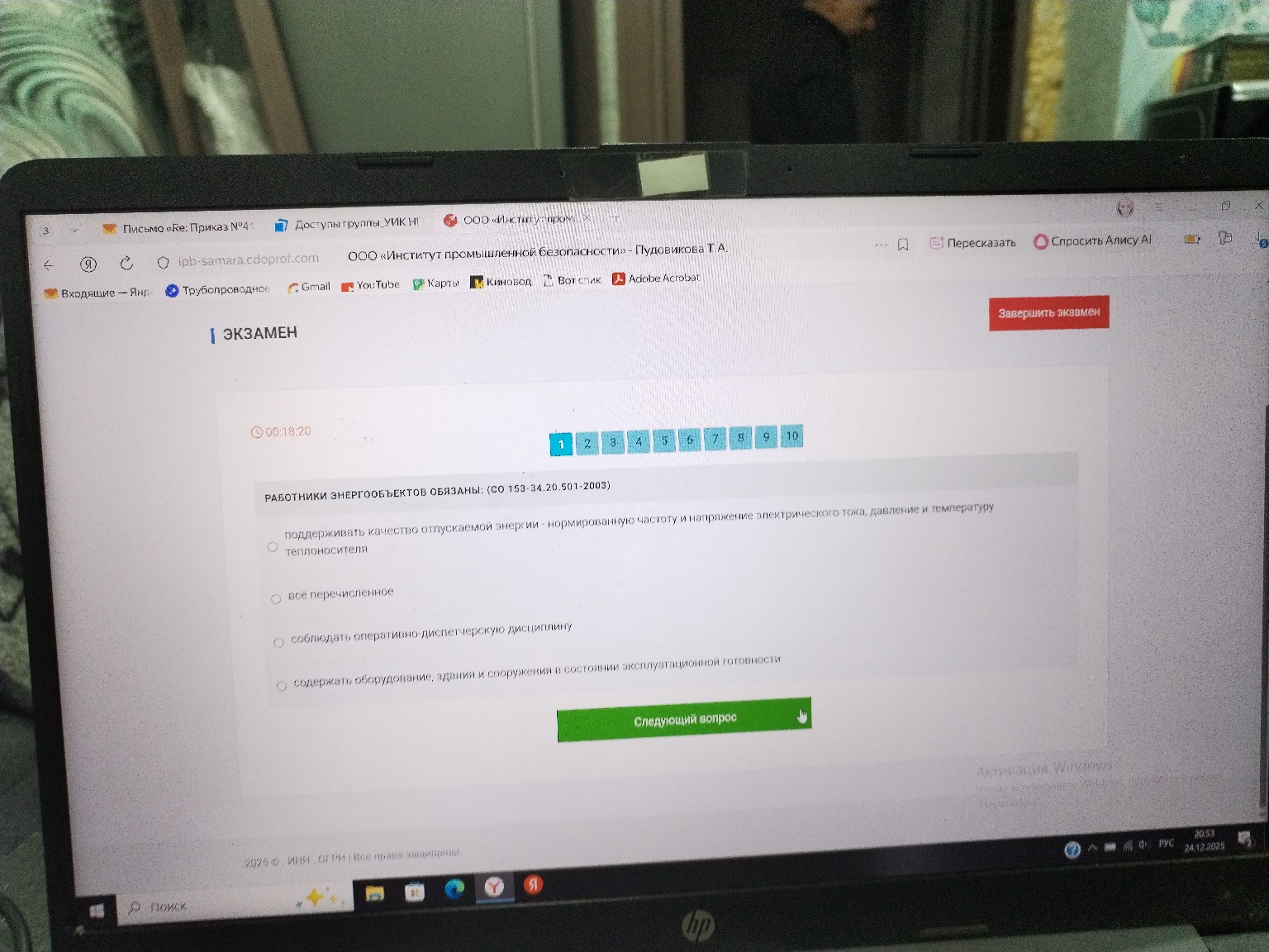 Изображение задачи: 