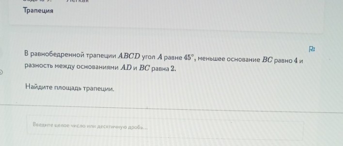 Изображение задачи: Решить с первой по третьей фотографии.  Решить с п