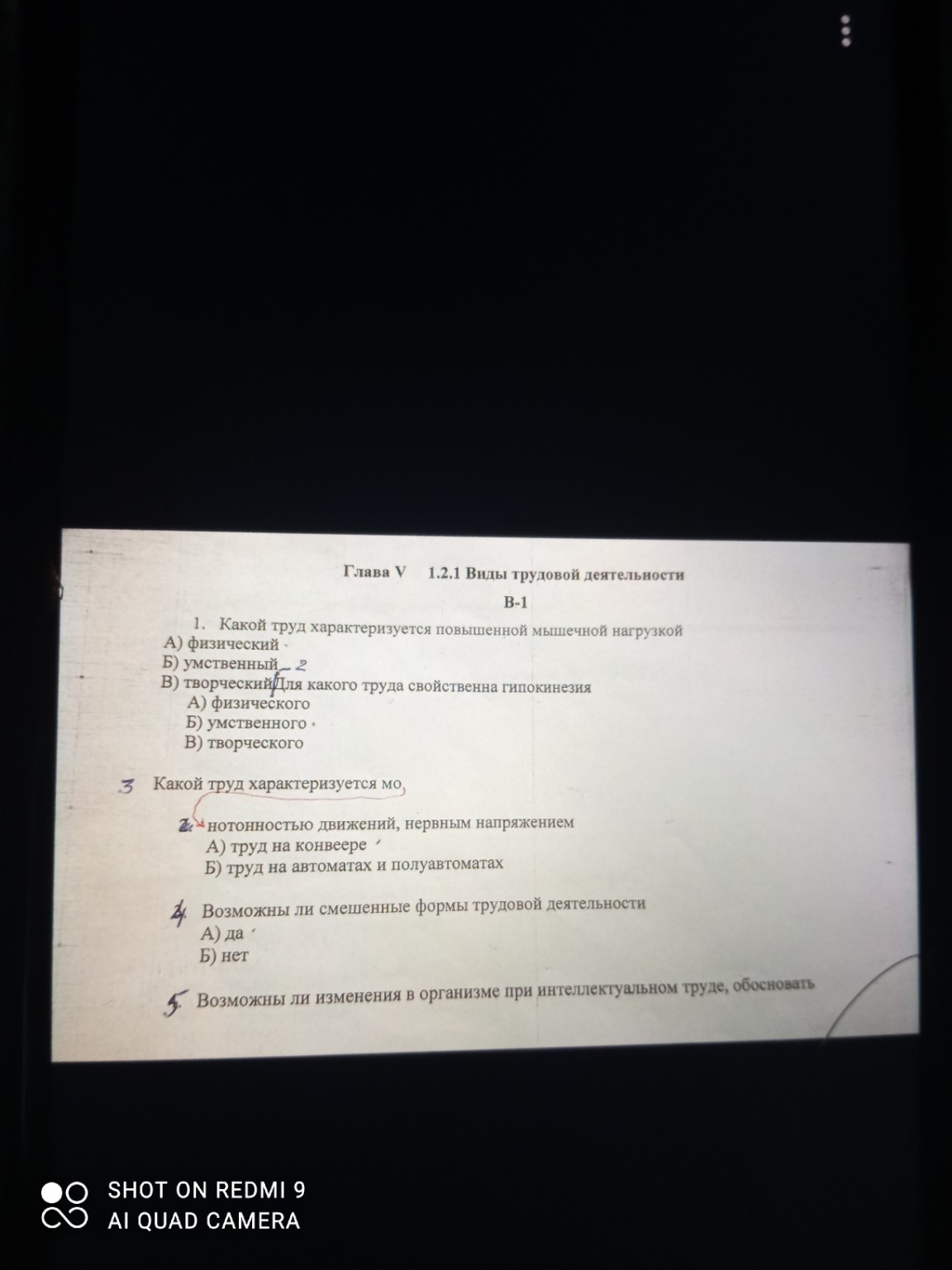 Изображение задачи: Реши задачу: Реши